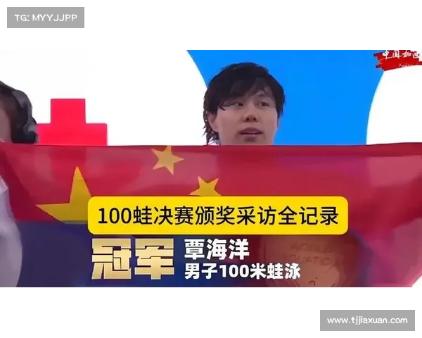 覃海洋夺新加坡100米蛙泳金牌 中国游泳喜获首金再创佳绩 覃海洋夺新加坡100米蛙泳金牌 中国游泳喜获首金再创佳绩
